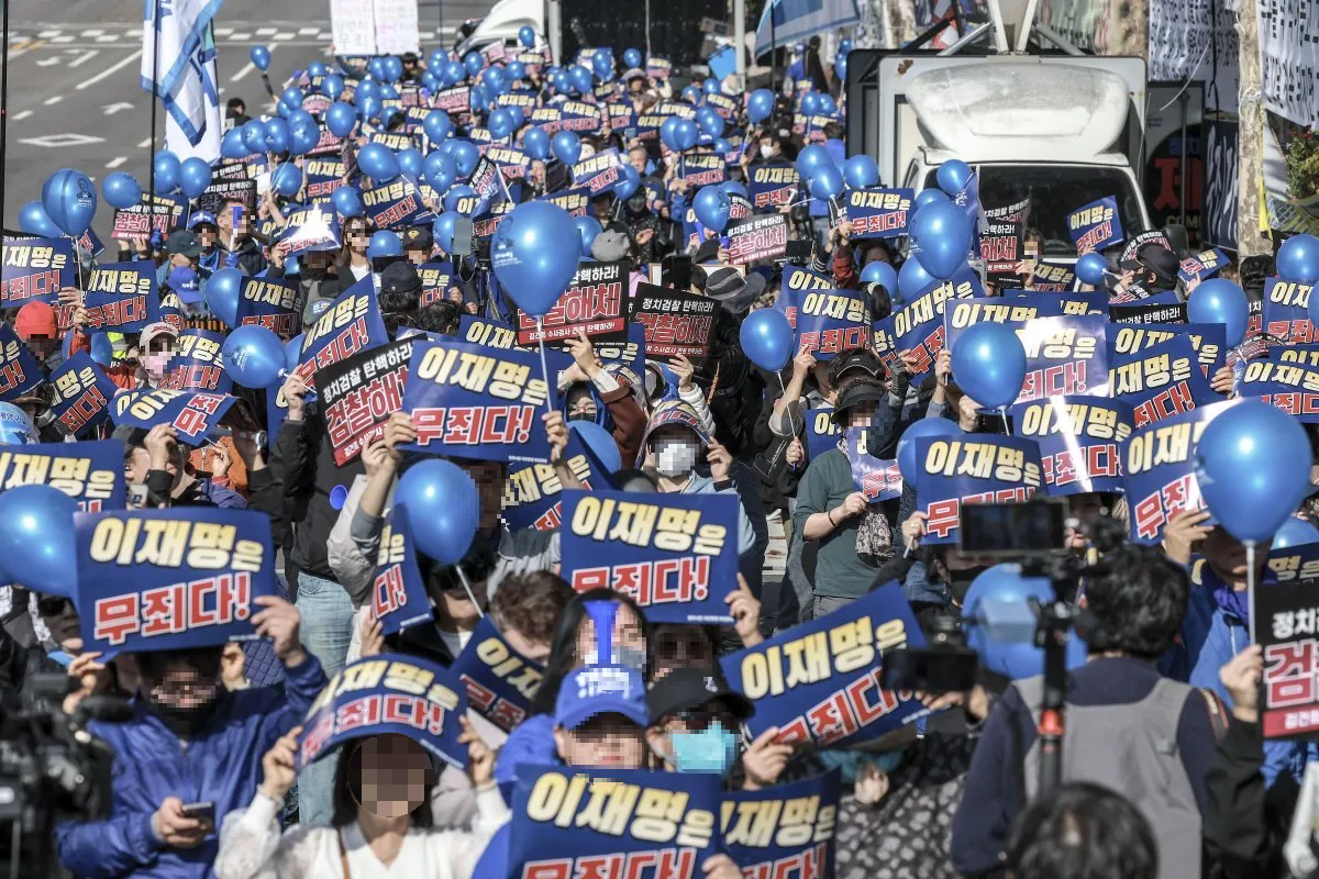 서초동 서울 중앙지방법원 이재명