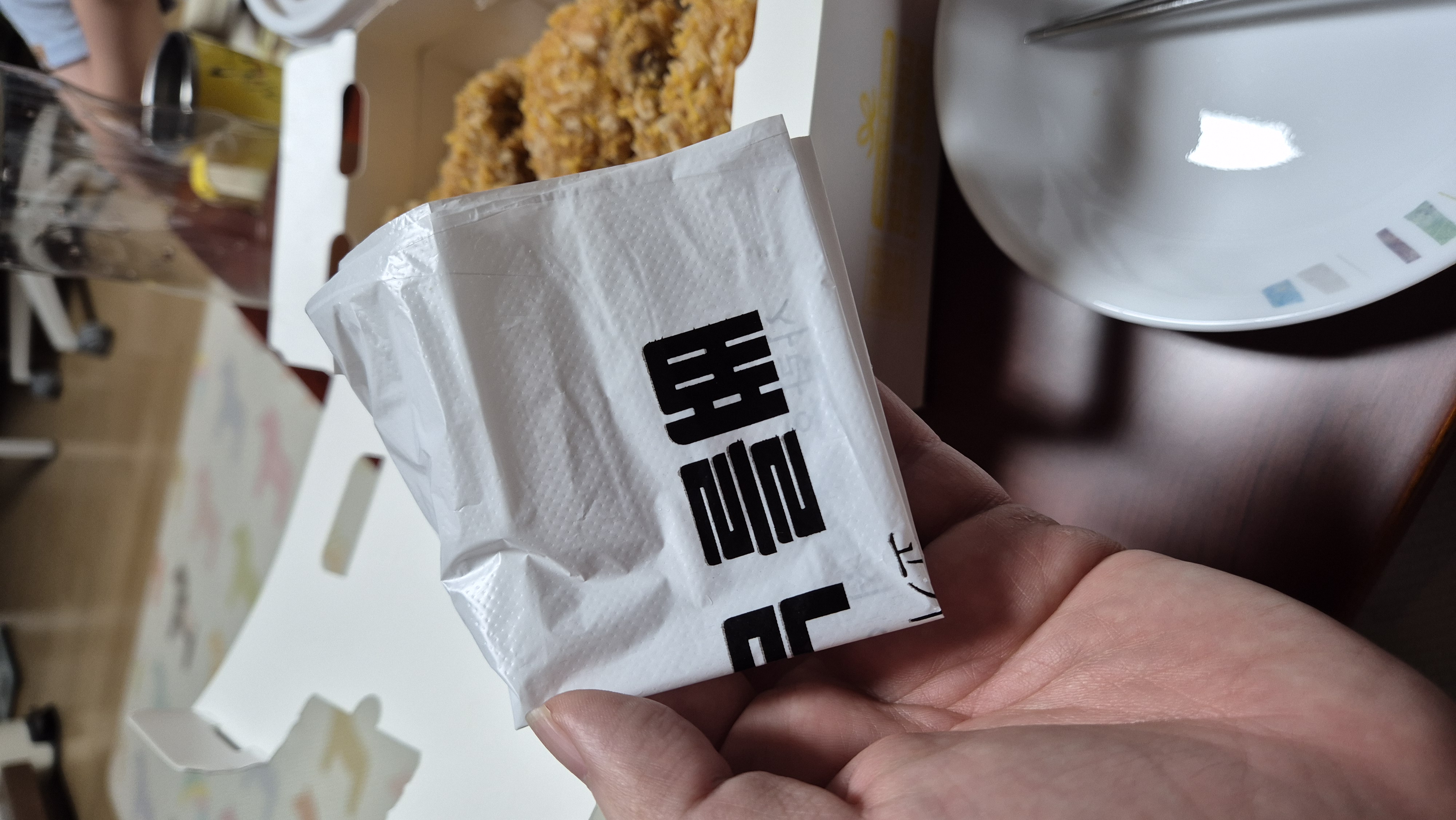 bhc 콰삭킹 스틱 뼈봉지