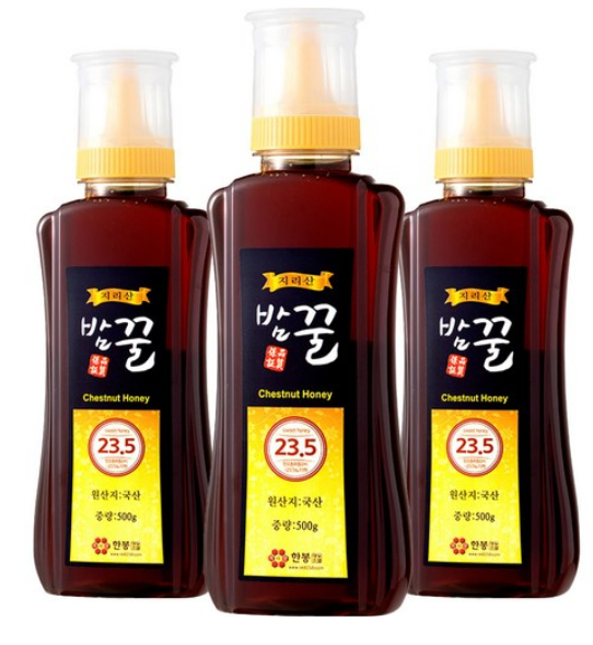 지리산 한봉영농조합