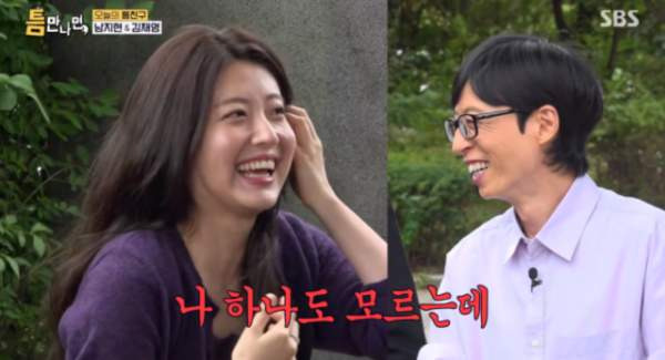 틈만나면 시즌5 63회 서현진 이천희 출연｜리트리버 가족&middot;유연석 원반던지기&middot;재방송 OTT 총정리