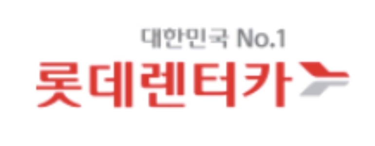 원주시 렌터카