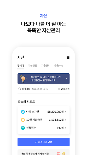 신한 SOL 페이