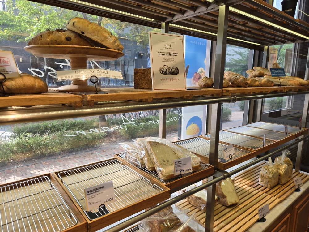 송도 곤트란쉐리에