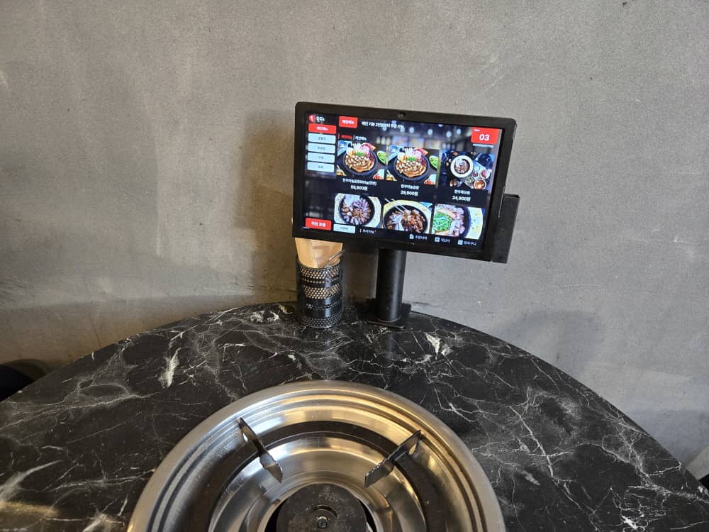 구월동 욕망의곱창