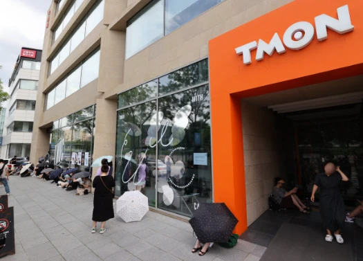 티몬&middot;위메프 환불&amp;#44; 카드사 결제취소 가능