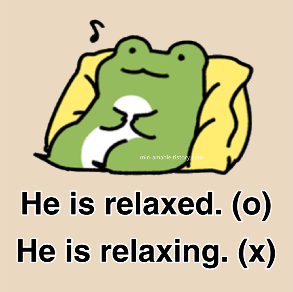 감정을나타내는분사