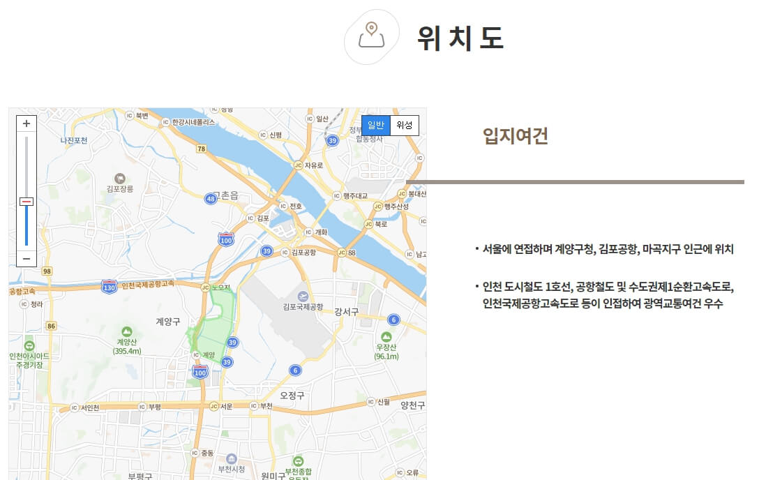 3기 신도시 인천계양