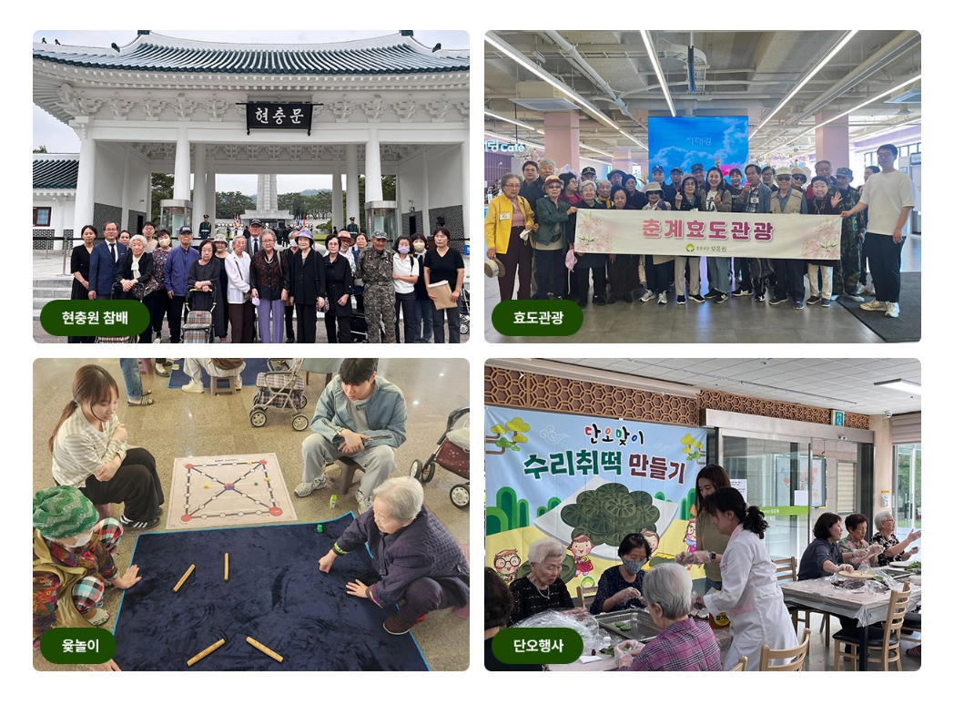 보훈대상자 양로지원 신청자격,입소절차,입소대상 3분 확인