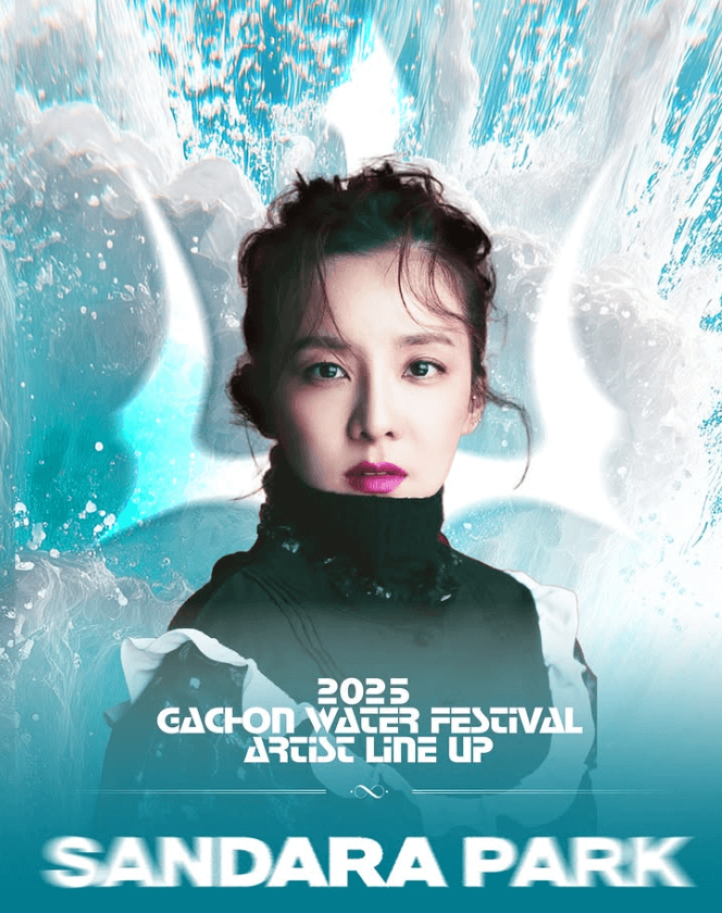 수도권 대학교 라인업 일정