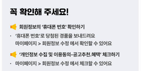 한강대학가요제댓글이벤트