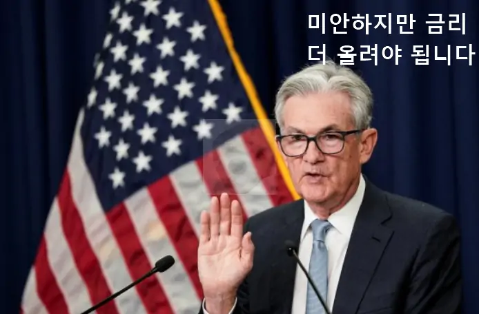 파월 사진