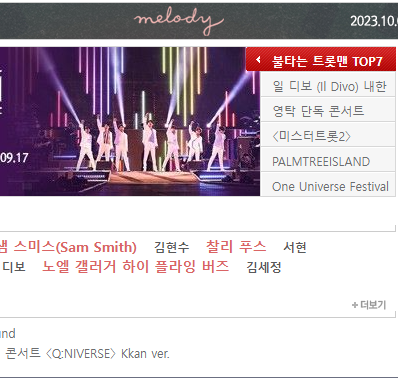 인터파크 티켓 예매