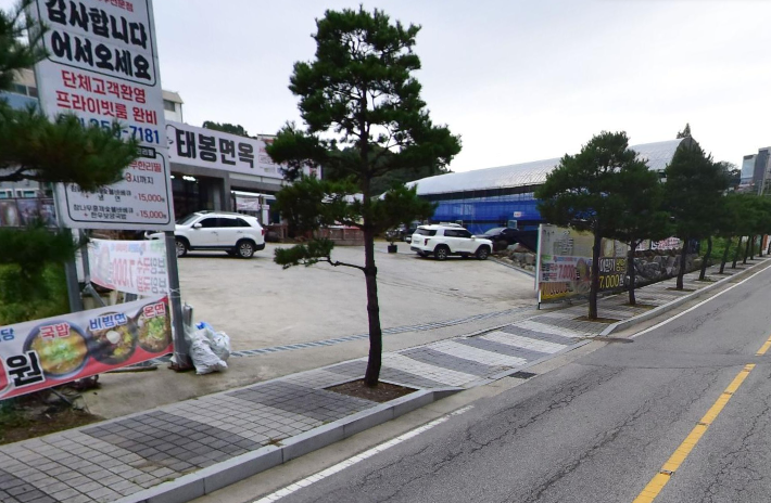 생방송투데이 훈제삼겹살 당진