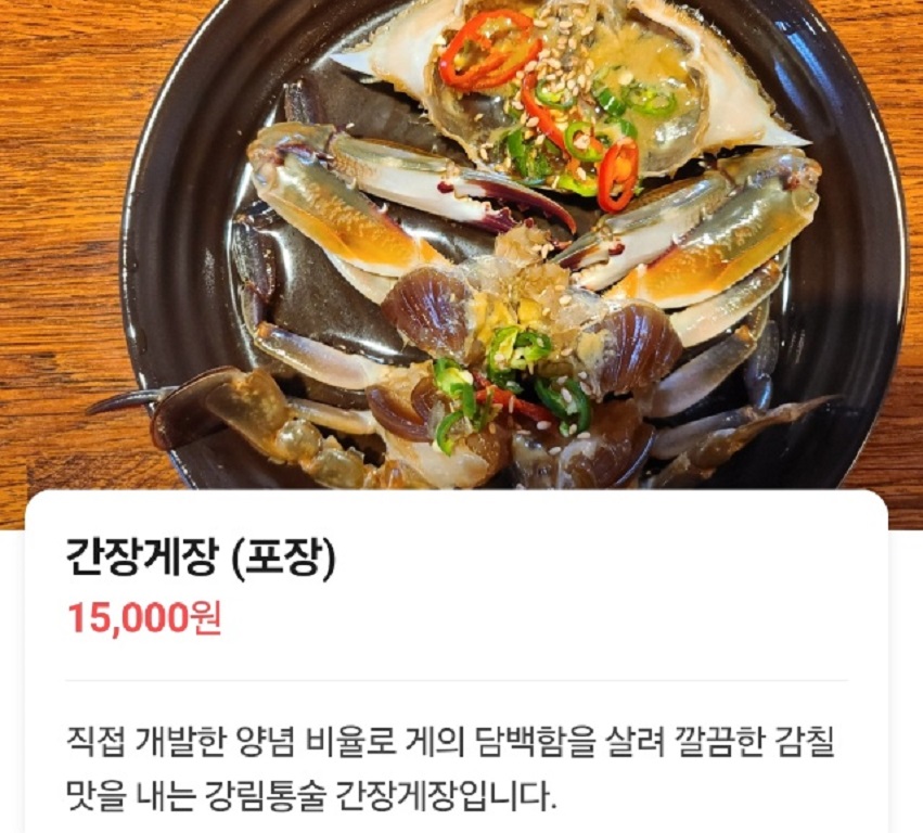 동네한바퀴-오동동-통술-강림통술