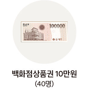 캐스퍼 7월 이벤트 경품