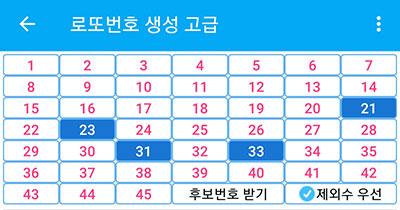 로또 989회 당첨 예상번호 생성