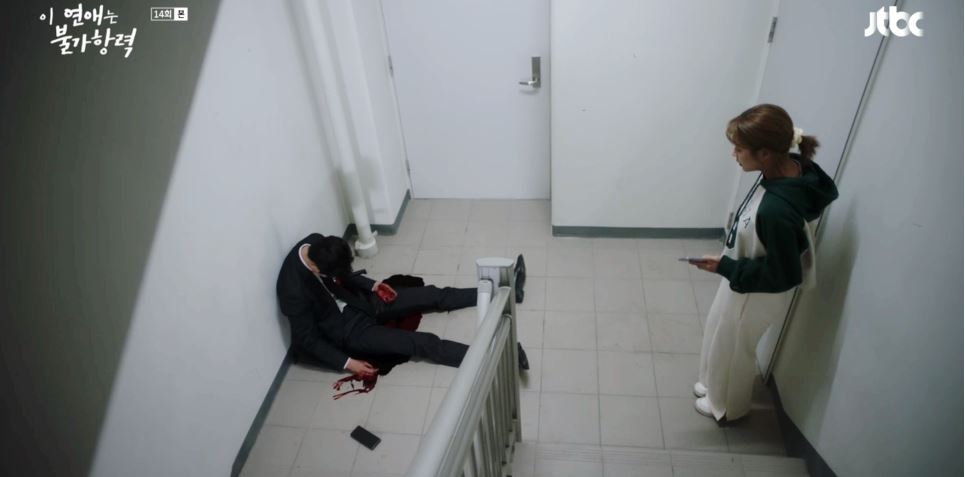 이연애는불가항력_14회