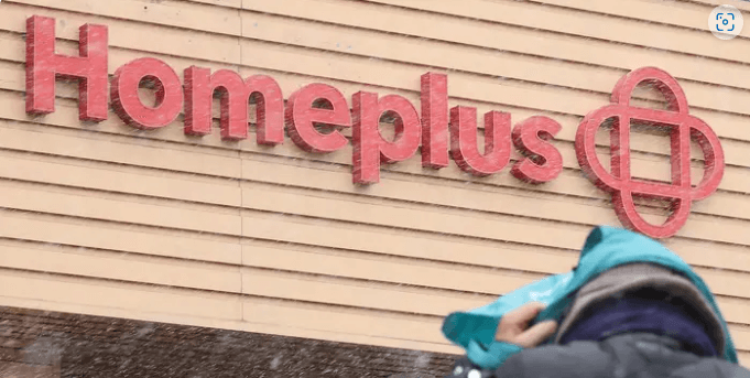 홈플러스 폐점
