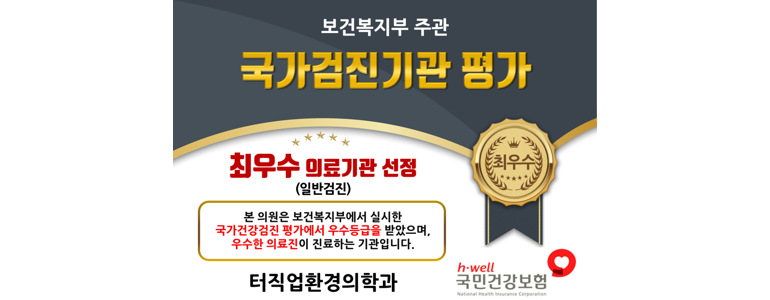 창원 성산구 신경외과