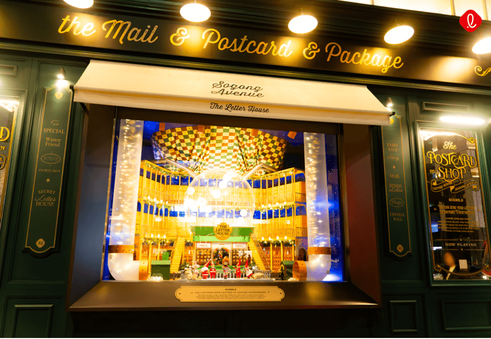 크리스마스-인증샷성지-인증샷맛집-백화점추천-안내-가는길-주차-크리스마스선물추천