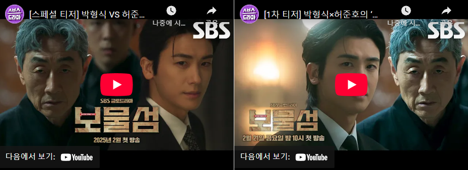 남자 두명이 앞을 바라보고 서 있다.