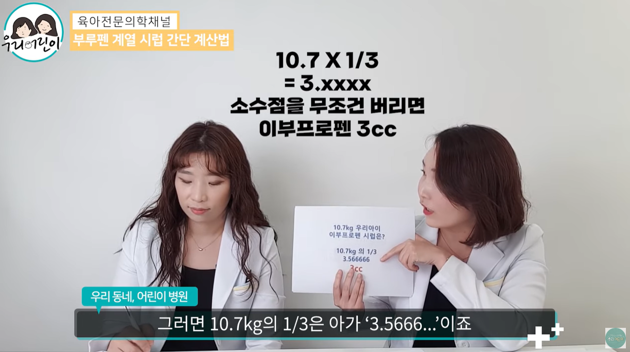 용량 계산 예시