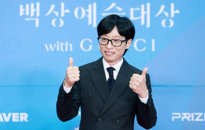 방송인 유재석 사진