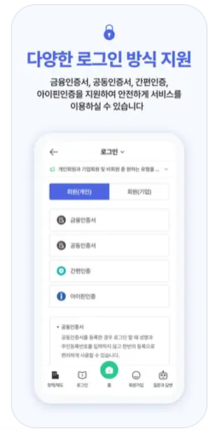 고용24홈페이지-이미지