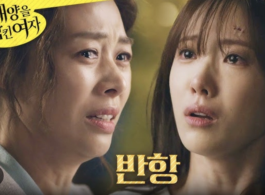 태양을 삼킨 여자 장신영