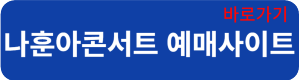 예스24연결