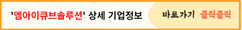 7월 공모주 청약일정