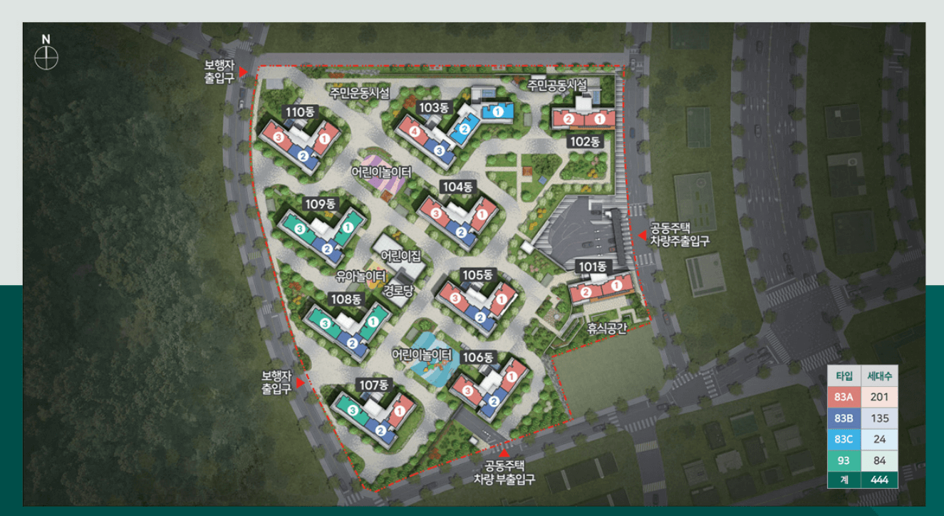 광명 유승한내들 라포레 아파트 청약 모델하우스 e견본주택