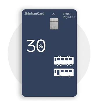 티머니 Pay & Go