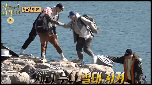 안싸우면 다행이야 110회