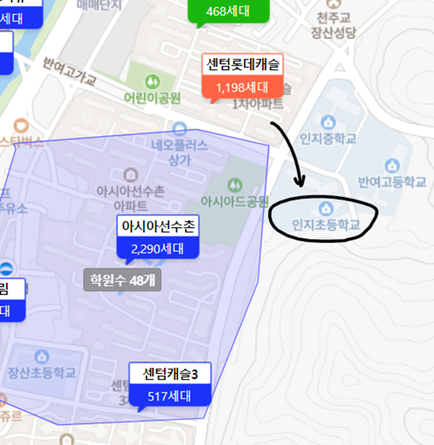센텀 롯데캐슬 1차