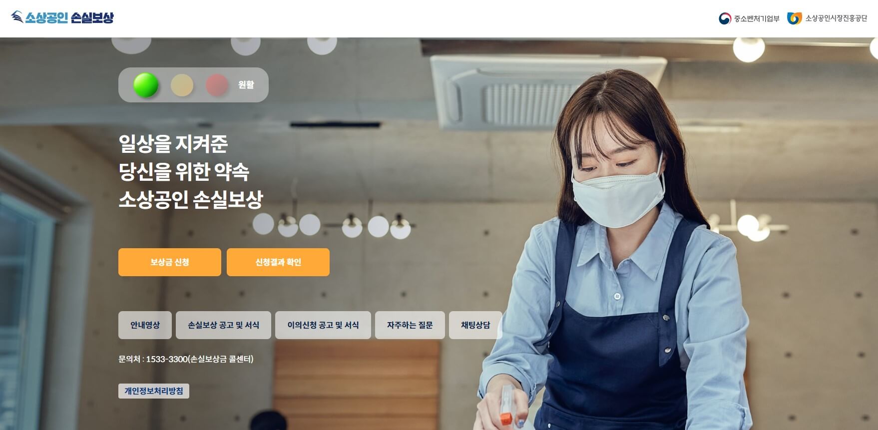 손실보상금 신청대상자
손실보상금 금액
손실보상금 확인
손실보상금온라인신청
손실보상금 지급대상
손실보상금 지급일
손실보상금 기준
손실보상금 금액