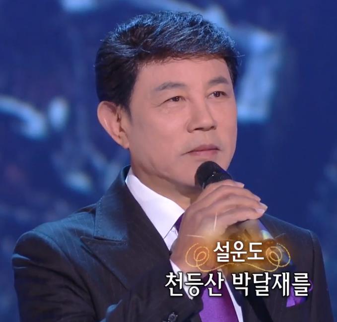 설운도(박재홍) - 울고 넘는 박달재