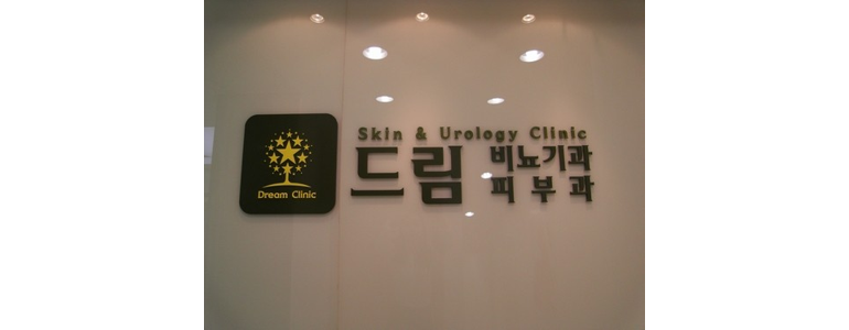 청주 흥덕구 요로결석 병원