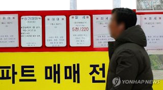 다주택 양도세 중과유예 대상 소득세율 날짜