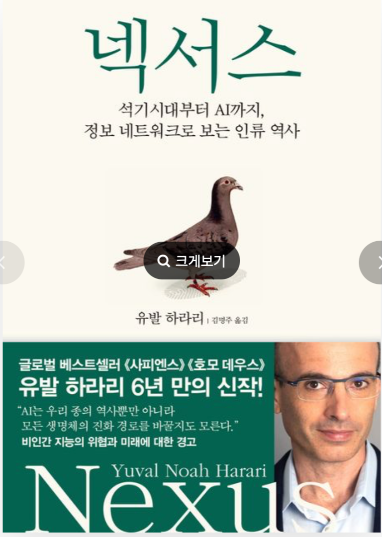 온라인책