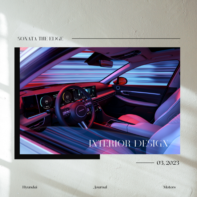 현대 쏘나타 디 엣지 실내 디자인 상세 이미지