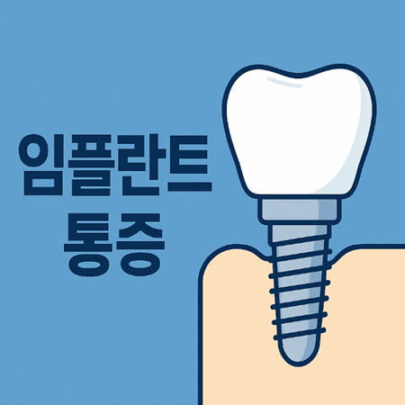 포스팅 썸네일