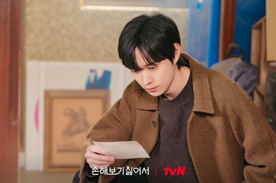 손해 보기 싫어서 등장인물