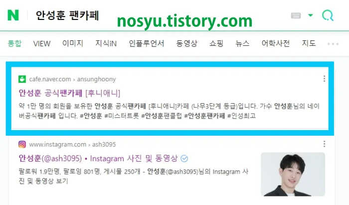 카페 검색화면