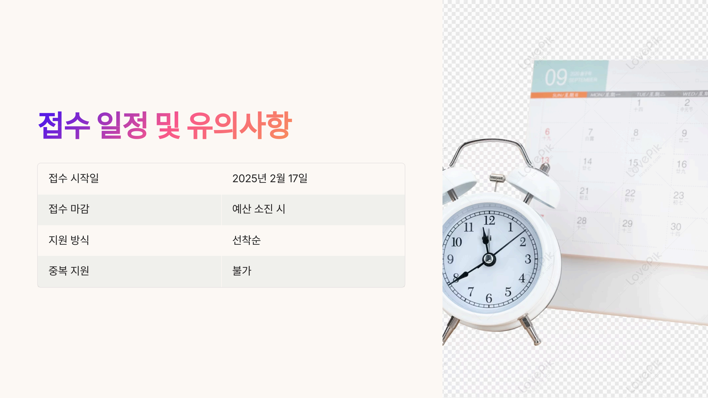 소상공인 경영비 절감을 위한 배달택배비 지원 혜택