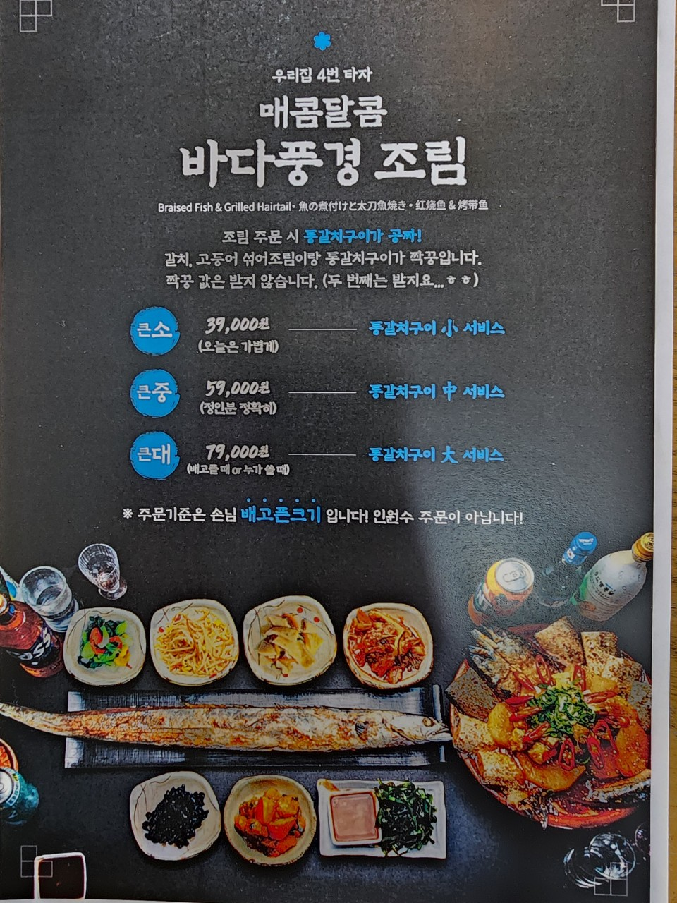 제주 성산바다풍경