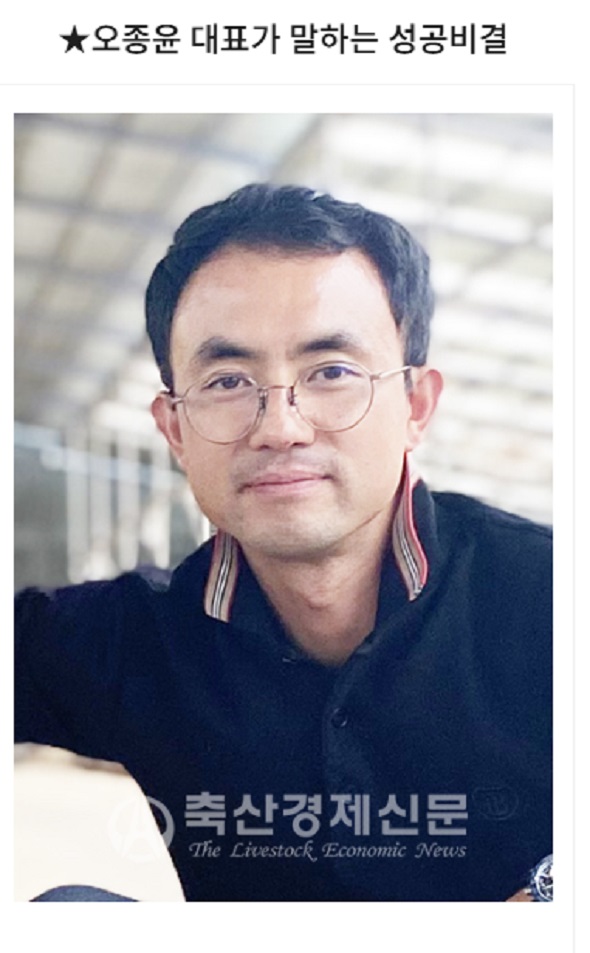 한우-오종윤-주연농장-한우-행복을 굽다