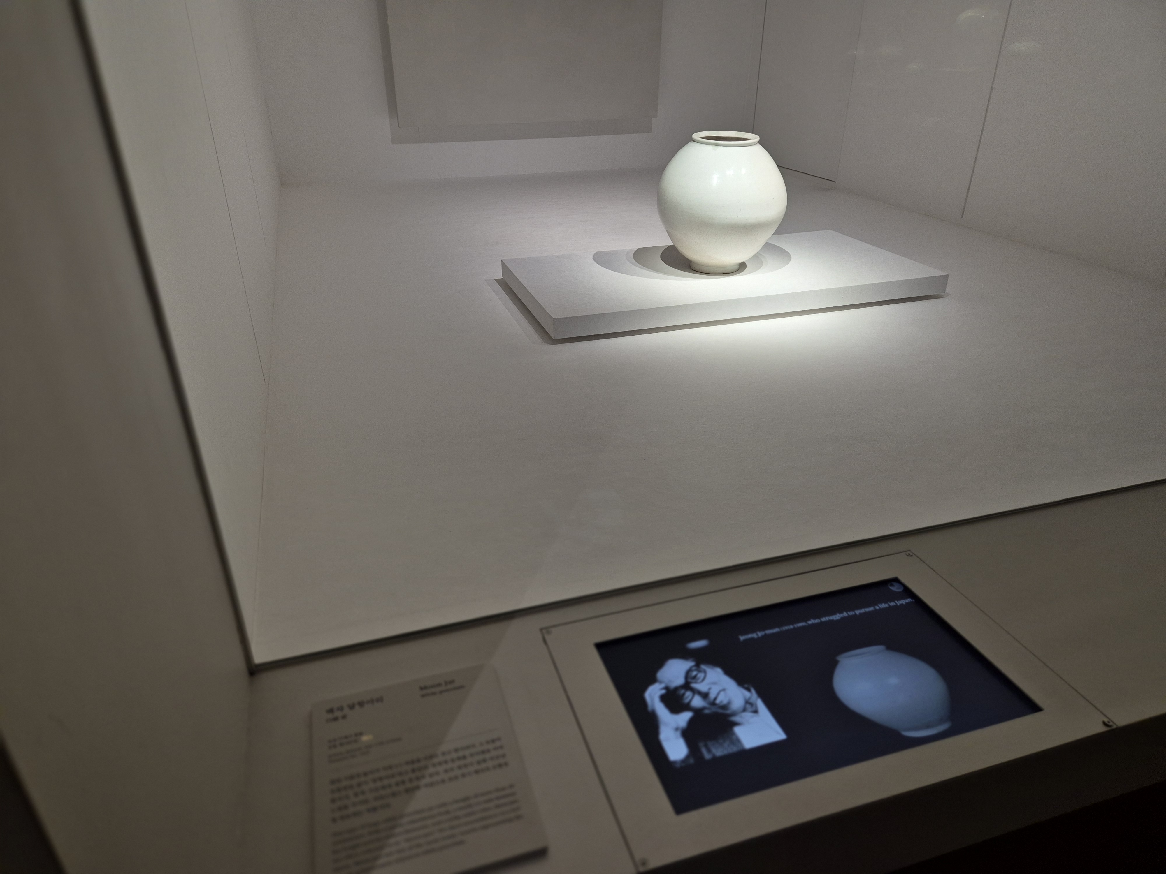 겨울방학체험하기 좋은 국립중앙박물관 달항아리를 만든 곳, 금사리