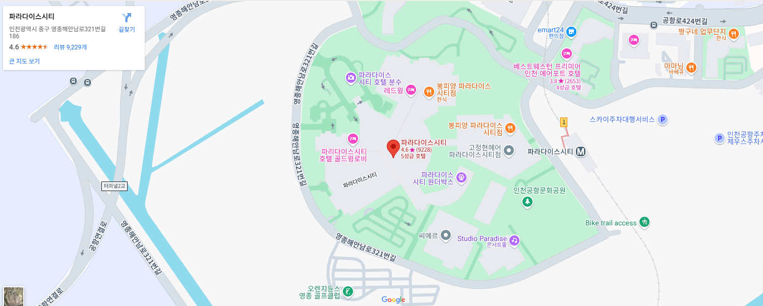 사운드 플래닛 페스티벌