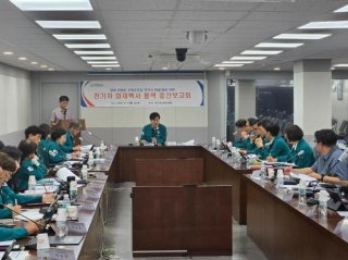 화재 원인과 피해 규모 조사